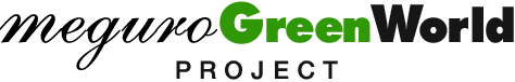 meguro Green World PROJECT
